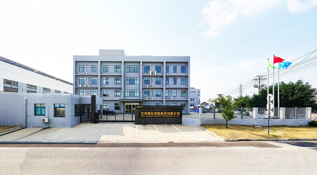 改性工程塑料的：技術(shù)、應(yīng)用與發(fā)展趨勢(shì)    